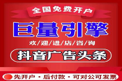 案例解析：如何让百度竞价代理为企业带来效益