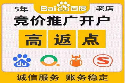 百度移动广告推广策略及效果展示
